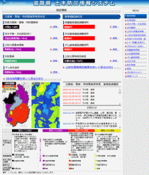 滋賀県土木防災情報システム