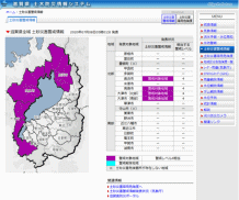 土砂災害警戒情報の情報提供例