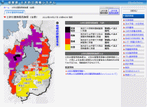 土砂災害警戒判定