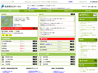 滋賀県防災ポータル